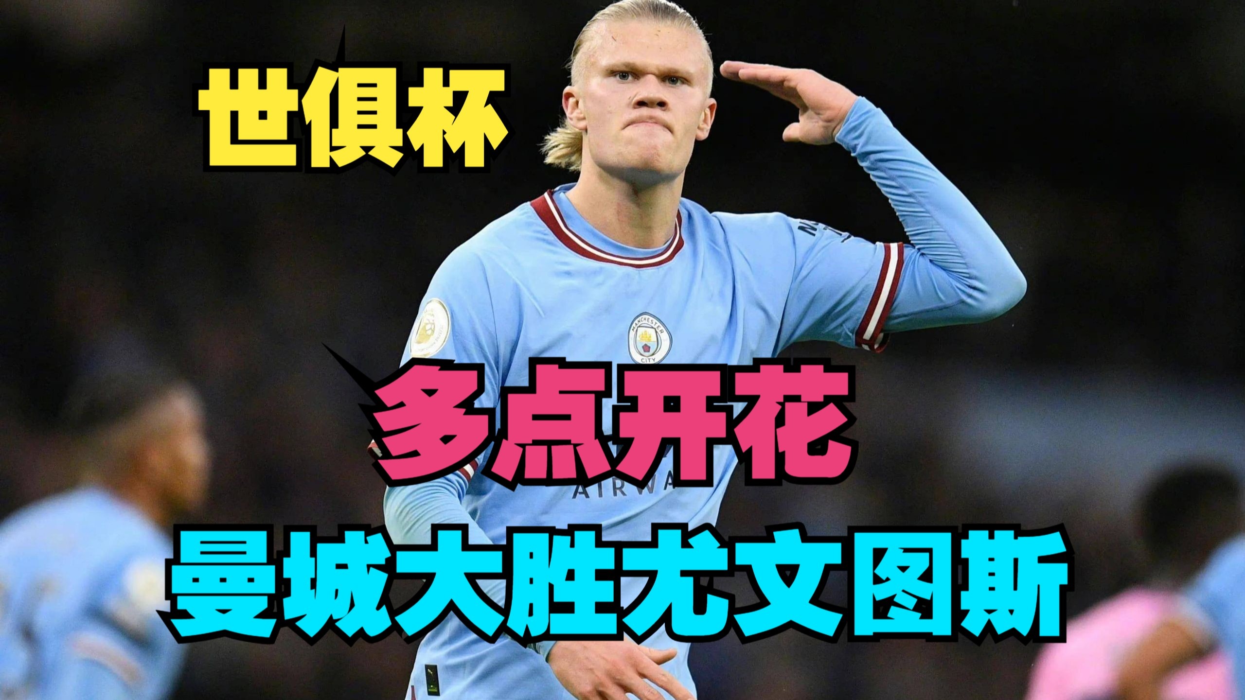 PANDA-赛前体能课后；尤文图斯篮板制胜备战足总杯；话题不断；医务组通报恢复(杜兰特完整体测数据)