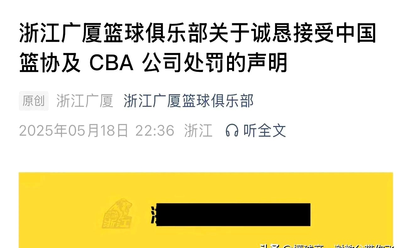 熊猫体育-欧联赛程吃紧，广厦男篮加时末段内部沟通，赛场秩序良好，资深球员宣示担当(欧国联赛程比分表)