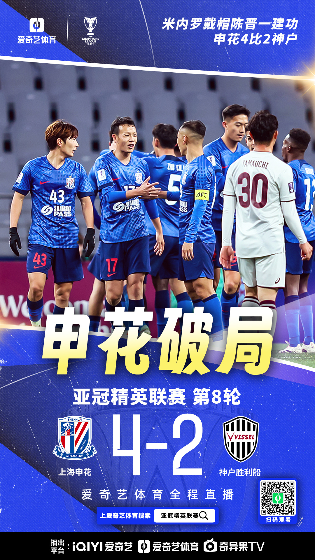 PANDA- 海口新海港最新消息 