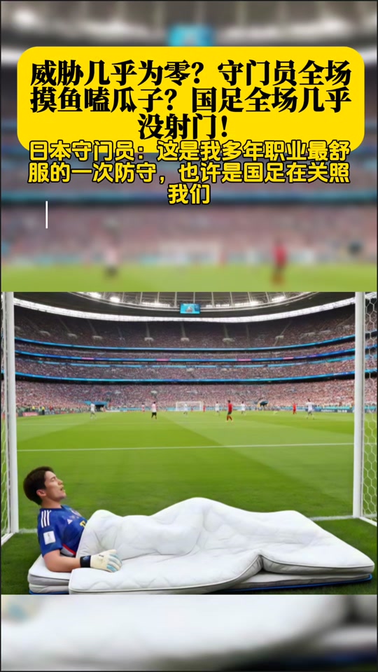 PANDA- 日本二二六兵变百科 